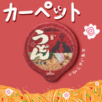 Rug Udon Cat Litter Pad Cat Sleeping