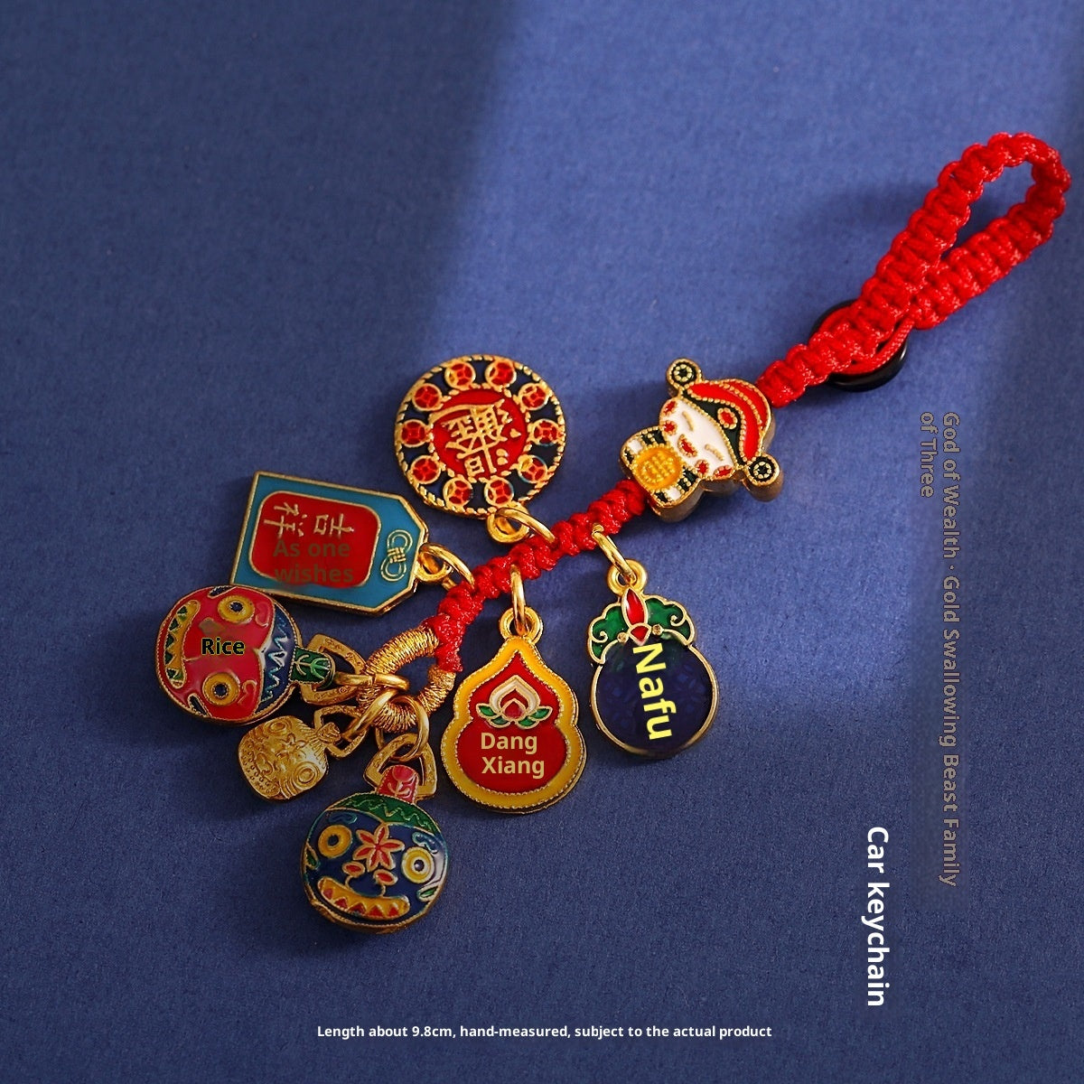 Vintage Sand Gold Pixiu Car Keychain