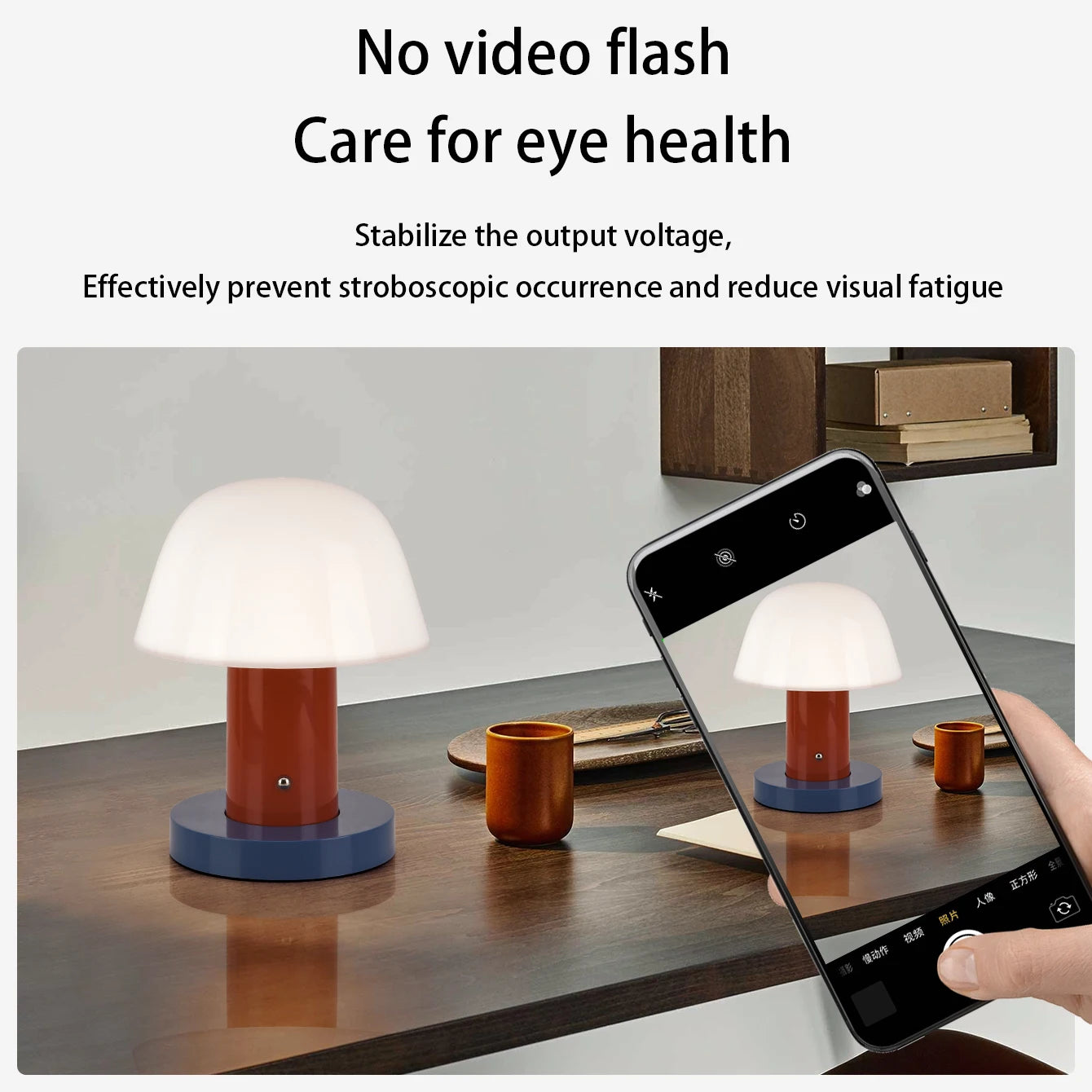 Rechargeable Mushroom Table Lamp