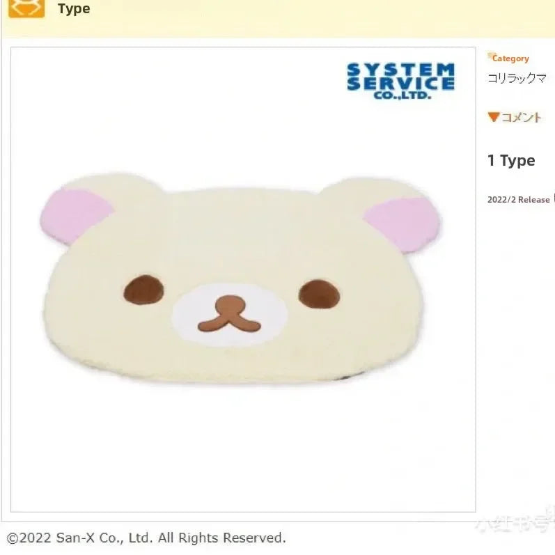 VIKAMA Cute Cartoon Plush Floor Rug
