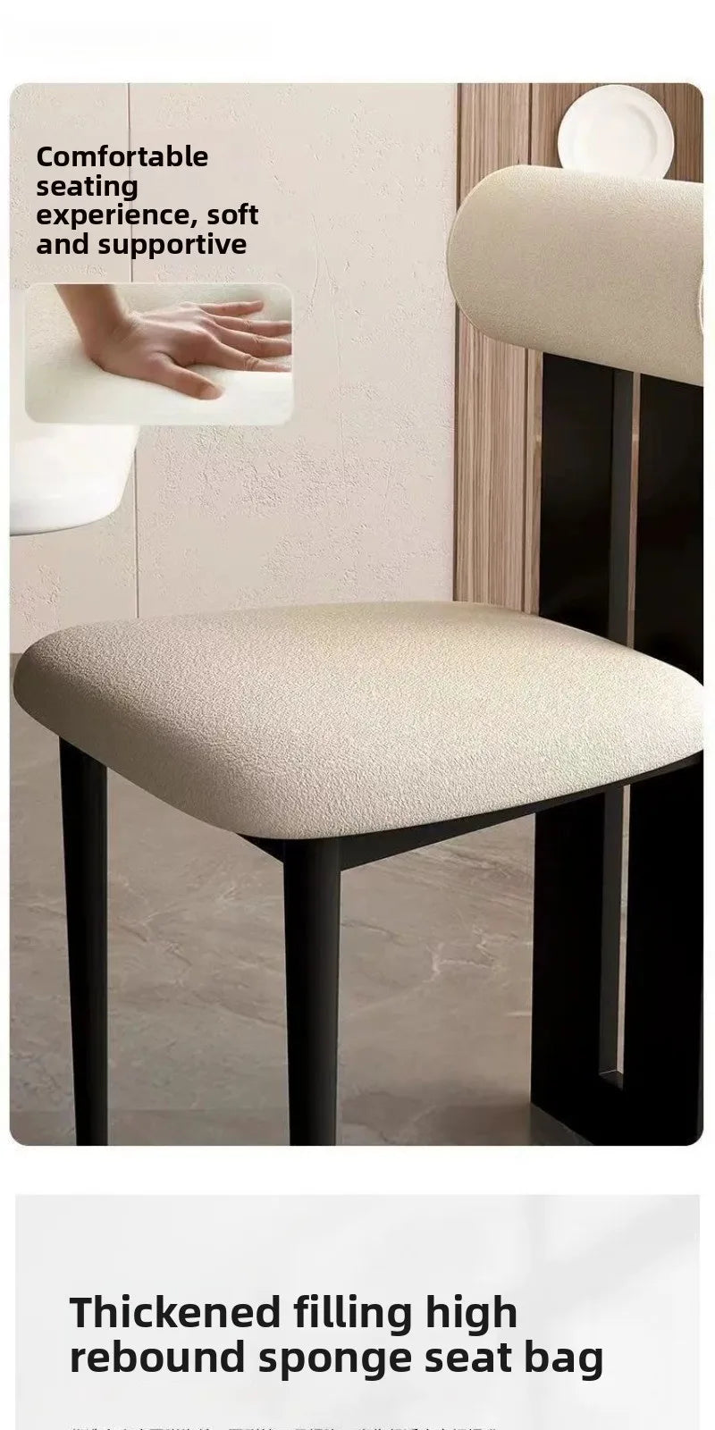 Solid Wood Upholstered Dining Chair