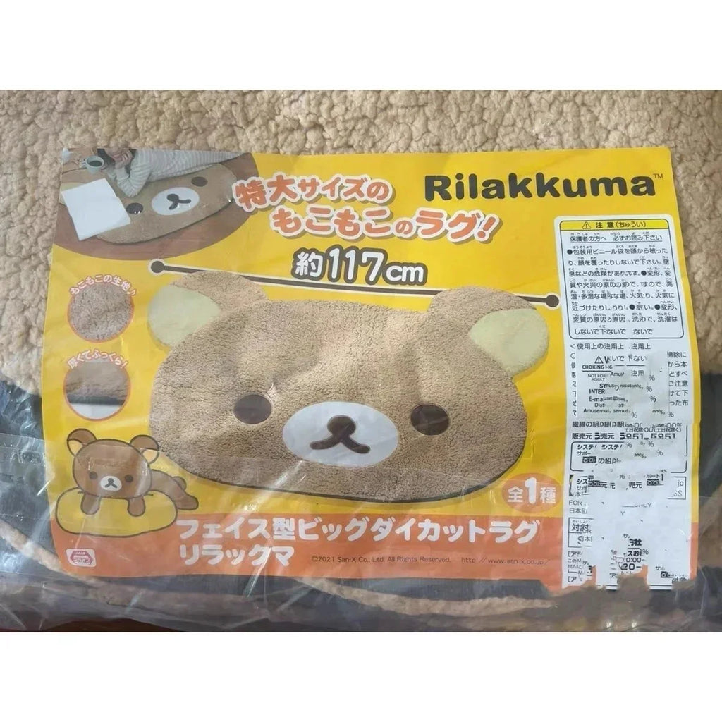 Relaxed Bear Style Plush Floor Rug