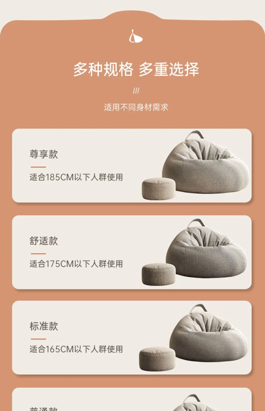 Single-Person Bean Bag Floor Sofa