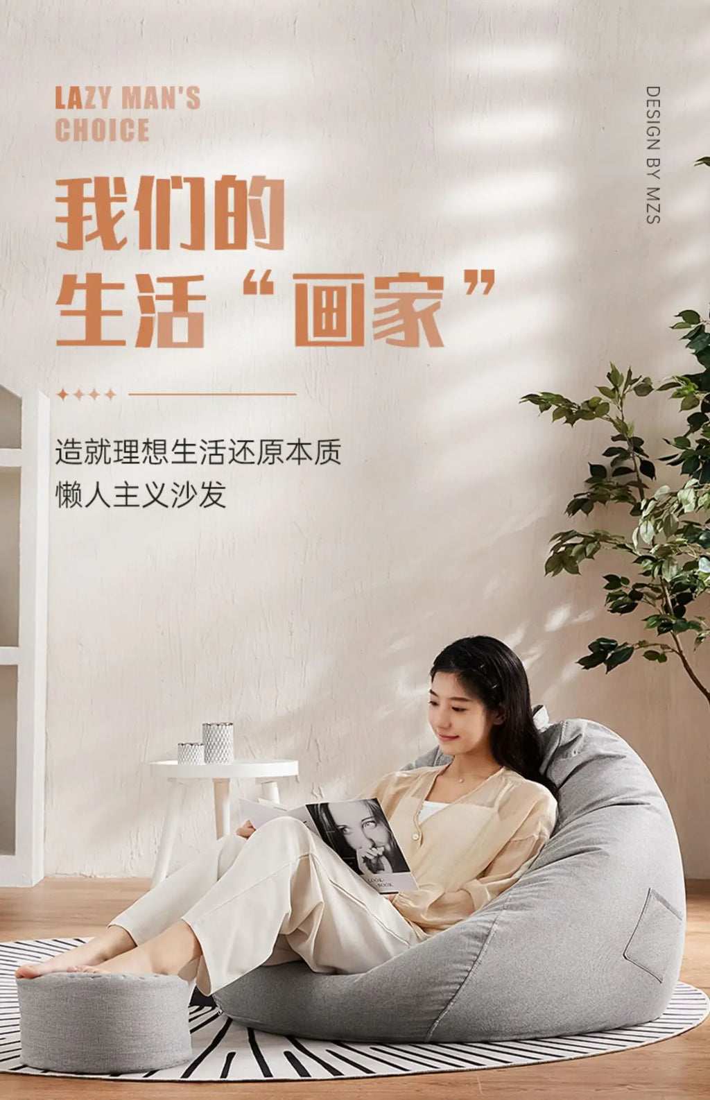 Single-Person Bean Bag Floor Sofa