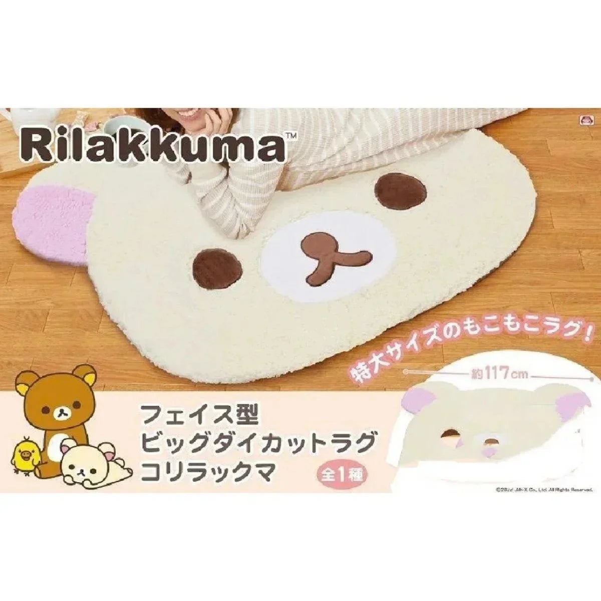Relaxed Bear Style Plush Floor Rug