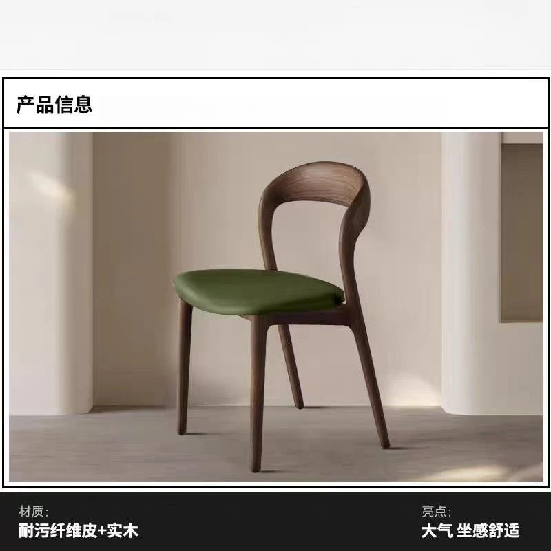 Solid Wood Leather Dining Chair