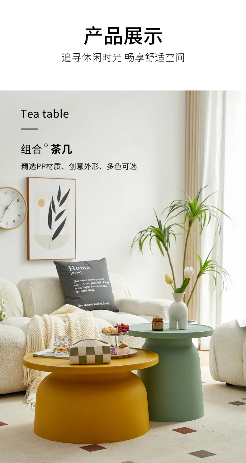 Round Nordic Side Coffee Table