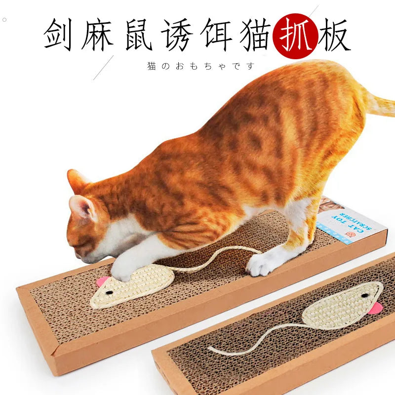 Oval Corrugated Cardboard Cat Scratcher Bed