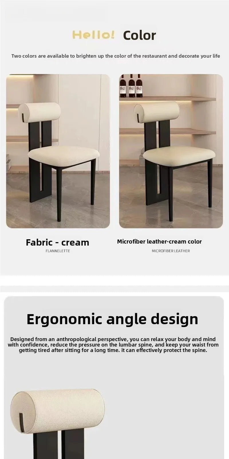 Solid Wood Upholstered Dining Chair