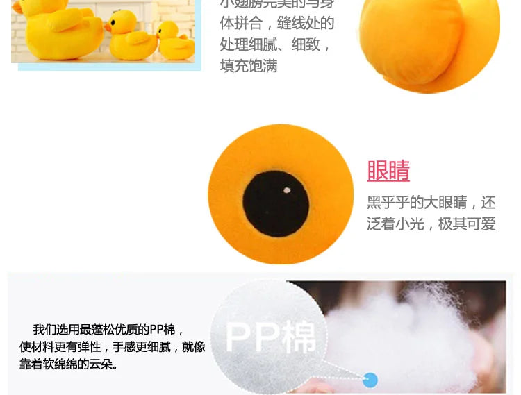 Soft Yellow Duck Plush Toy