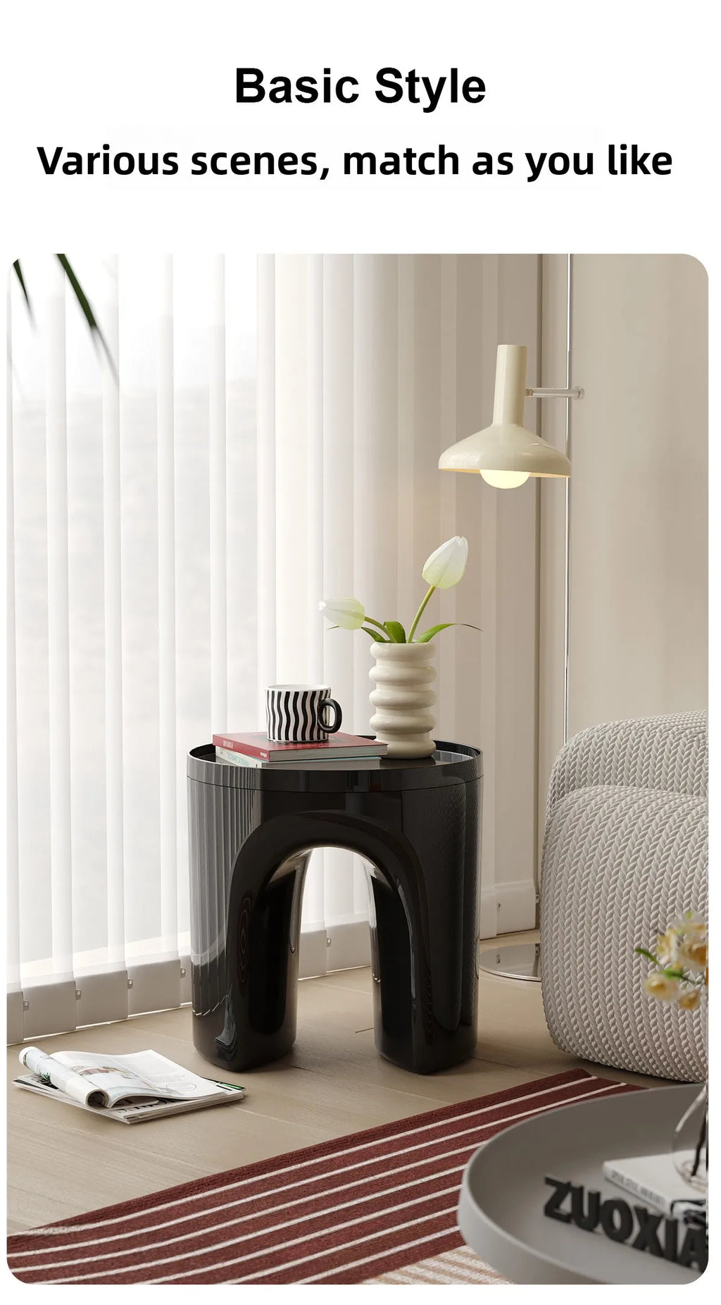 Round ABS Storage Side Table