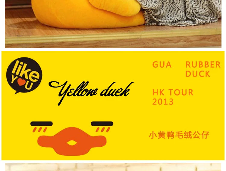 Soft Yellow Duck Plush Toy