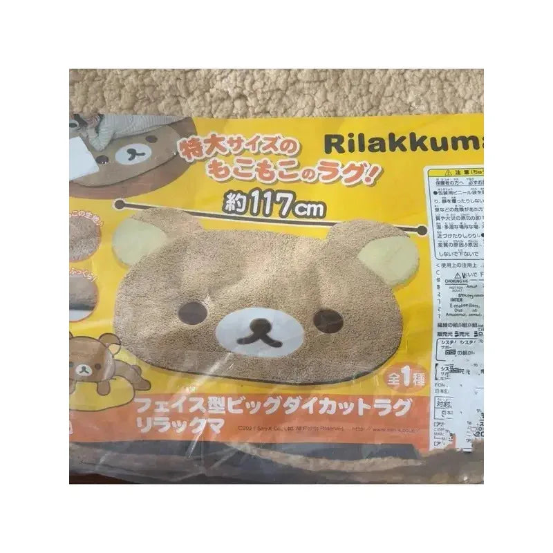 VIKAMA Cute Cartoon Plush Floor Rug