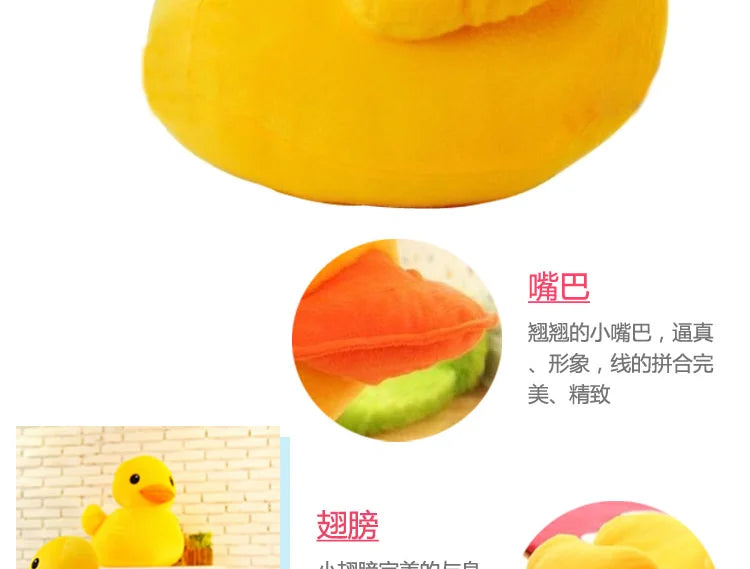Soft Yellow Duck Plush Toy