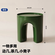 Green - a