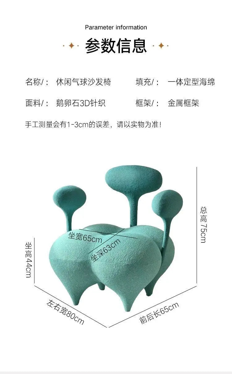 Modern Velvet Balloon Lounge Chair