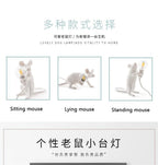 USB Nordic Mouse LED Table Lamp