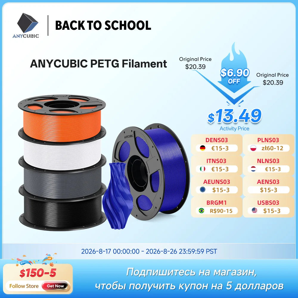 Anycubic PETG 1.75 mm 3D Printer Filament - 1 kg