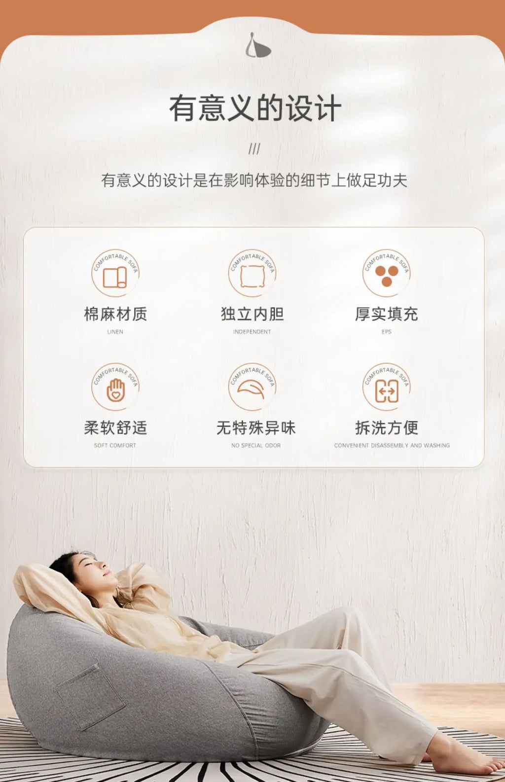 Single-Person Bean Bag Floor Sofa