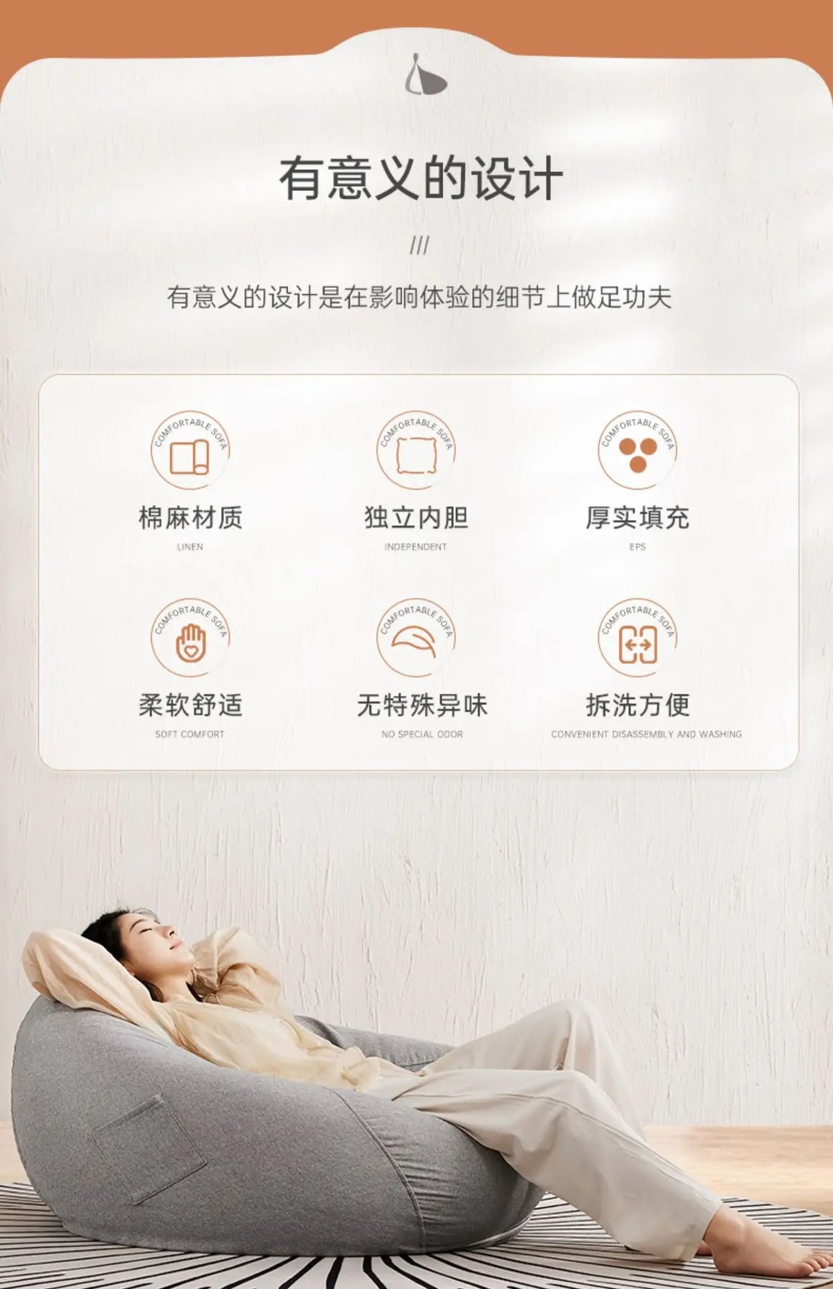 Single-Person Bean Bag Floor Sofa