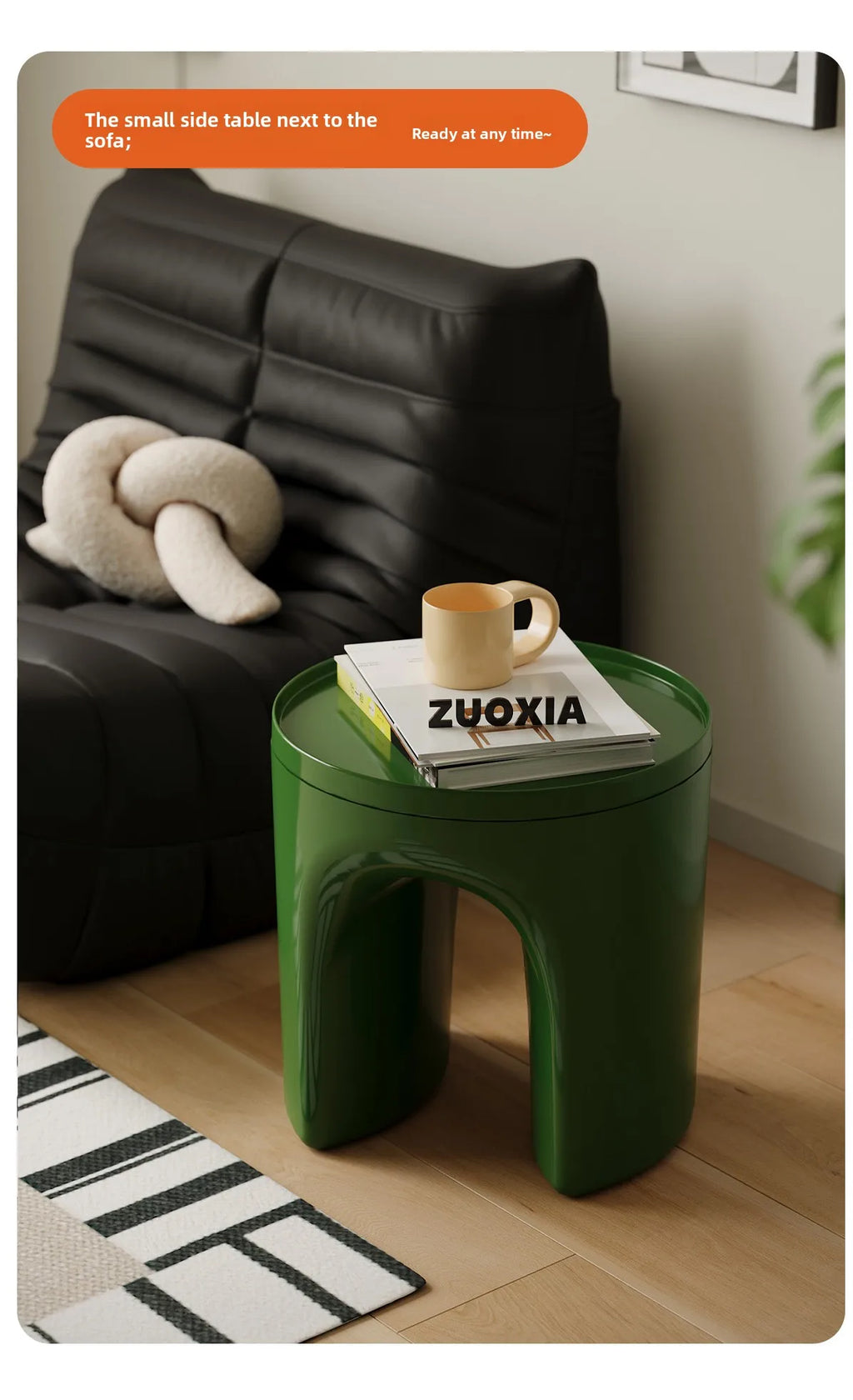 Round ABS Storage Side Table